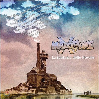Maxophone — La Fabbrica delle Nuvole (The Clouds Factory) 앨범 커버