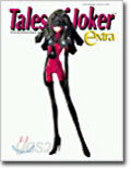 Tales of Joker extra