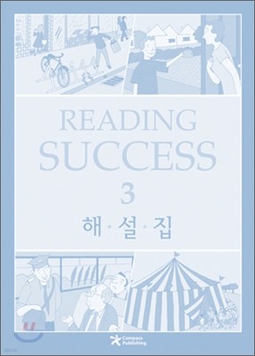 READING SUCCESS 3 : ؼ