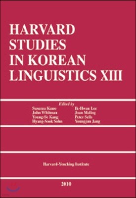 HARVARD STUDIES IN KOREAN LINGUISTICS  XIII