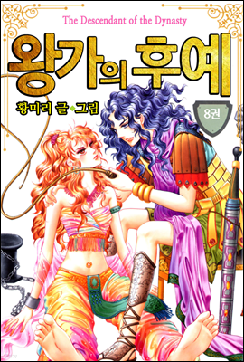 책 정보