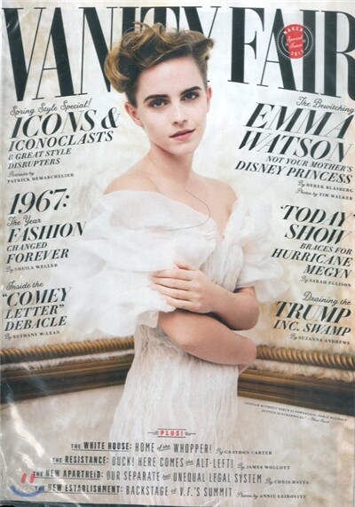 Vanity Fair USA (월간) : 2017년 03월