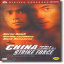 [DVD] China Strike Force - ̳ Ʈũ  (̰)
