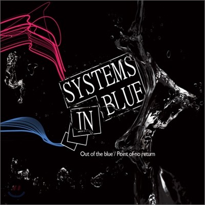 Systems In Blue - Point Of No Return / Out Of The Blue