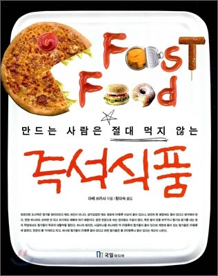 도서명 표기