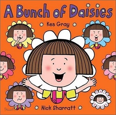 A Bunch of Daisies