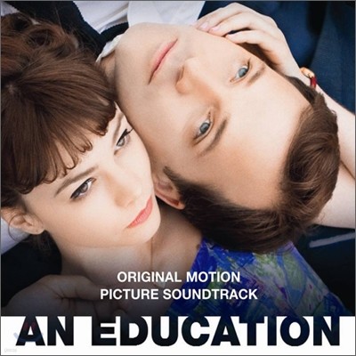 An Education (언 에듀케이션) OST
