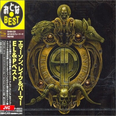 Emerson, Lake & Palmer - The Best of EL&P