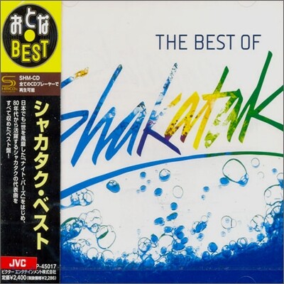 Shakatak - The Best Of Shakatak