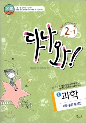 ٳ   2-1 (2010)