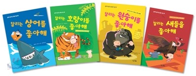 찰리의 즐거운 동물교실 세트