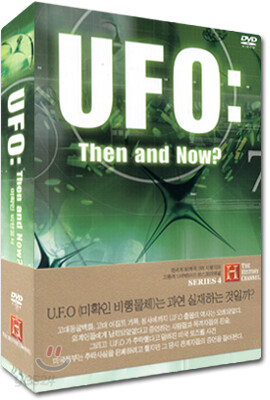 히스토리 채널 : UFO : Then And Now Vol. 1, 2 (출몰의 역사, 목격자의 증언, 납치된 사람들, 외계와의 조우)