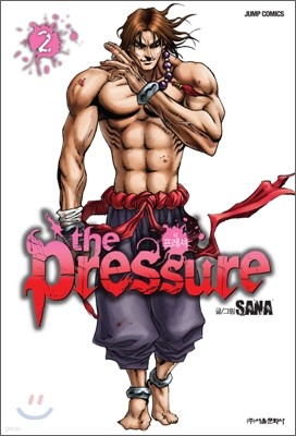   The Pressure 2