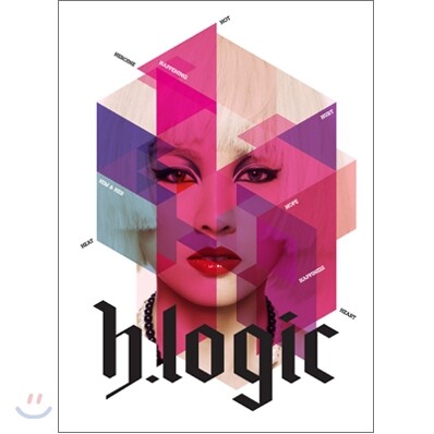 이효리 4집 - H-Logic