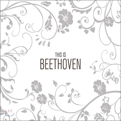   亥 (This is Beethoven)