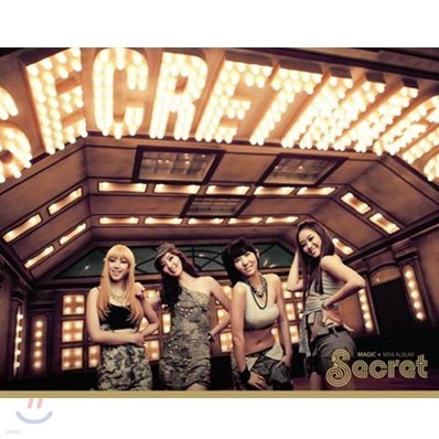 시크릿 (Secret) - 1st Mini Album : Secret Time