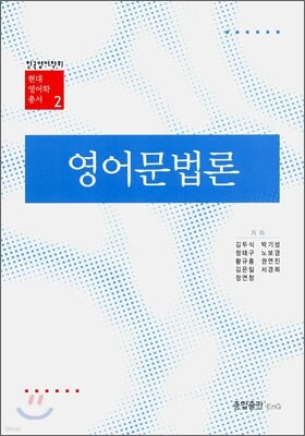 도서명 표기