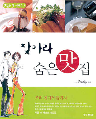 도서명 표기
