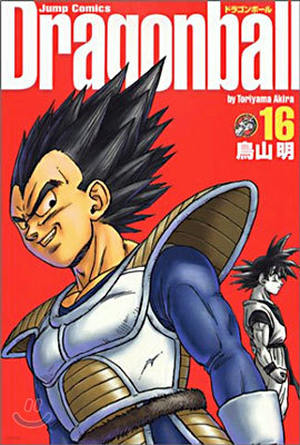 Dragon ball  16