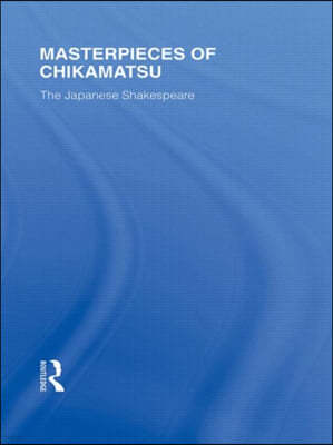 Masterpieces of Chikamatsu