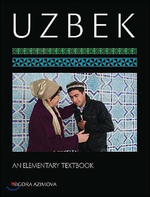 Uzbek: An Elementary Textbook [With CDROM]