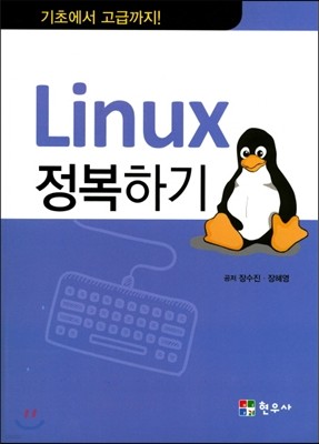 Linux ϱ