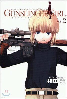 GUNSLINGER GIRL 2