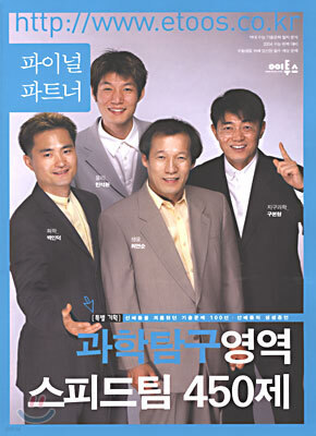 책 정보