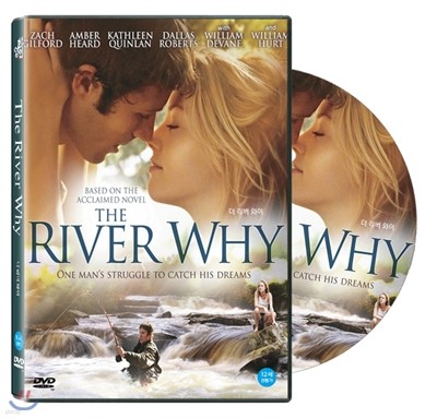    (The River Why, 2010)
