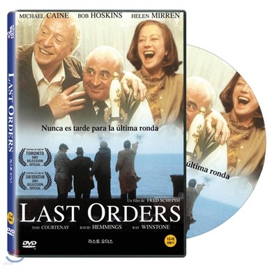 Ʈ  (Last Orders, 2001)