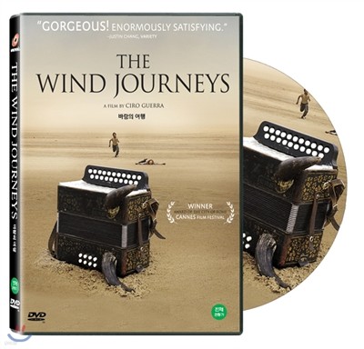 ٶ (The Wind Journeys, 2009)