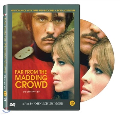  κ ָ -  (Far From The Madding Crowd, 1967)