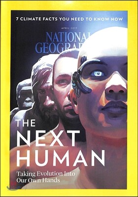 National Geographic USA (월간) : 2017년 04월