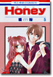 Honey ハニ- 5