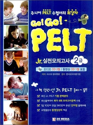 Go! Go! PELT Jr. 실전모의고사 2급