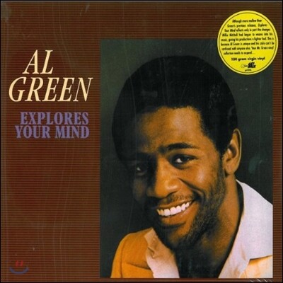 Al Green — Explores Your Mind 앨범 커버