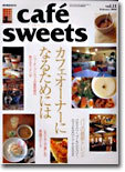 cafe sweets vol.11