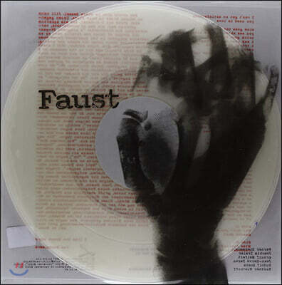 Faust — Faust 앨범 커버