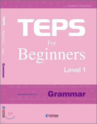 TEPS for Beginners Grammar Level 1