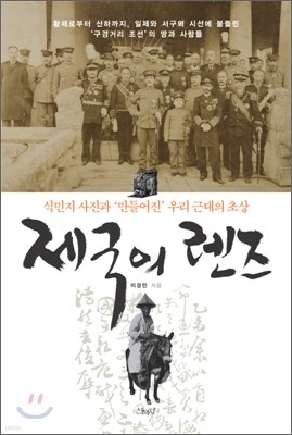 도서명 표기