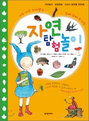 도서명 표기