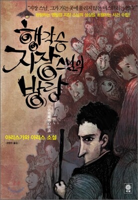 책 정보
