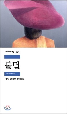 도서명 표기