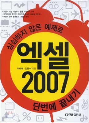  2007 ܹ 