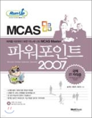  MCAS ĿƮ 2007