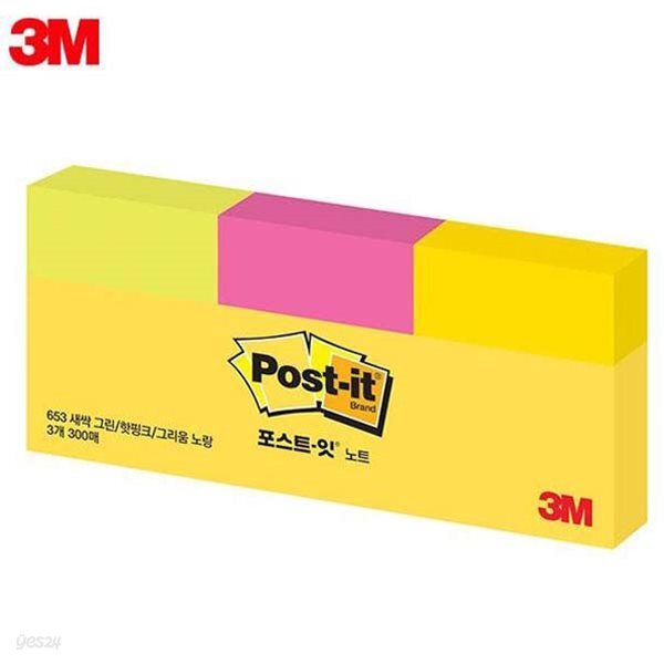 [알앤비]3M 포스트잇 형광노트 653-3 형광 /견출지/접착메모지/사무용품