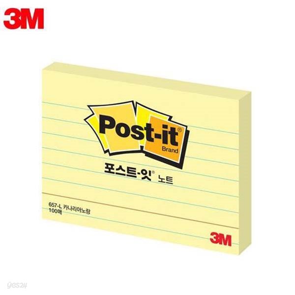 [알앤비]3M 포스트잇 일반형 657L 라인 /견출지/접착메모지/사무용품