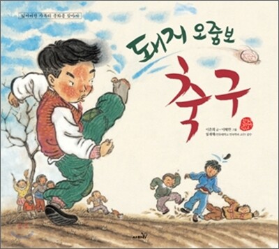 도서명 표기