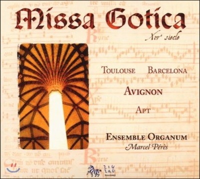 Marcel Peres 14세기 폴리포니 미사를 재현한 '미사 고티카' (Missa Gotica)