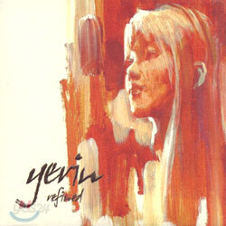 이예린 5집 - Refined